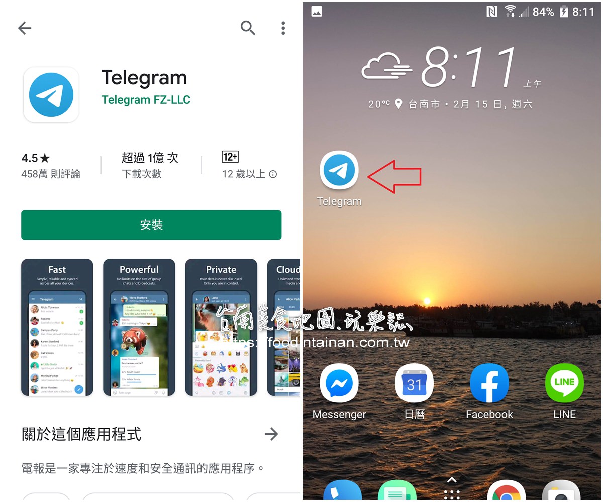 [安卓telegream扫码]telegram扫一扫功能在哪里