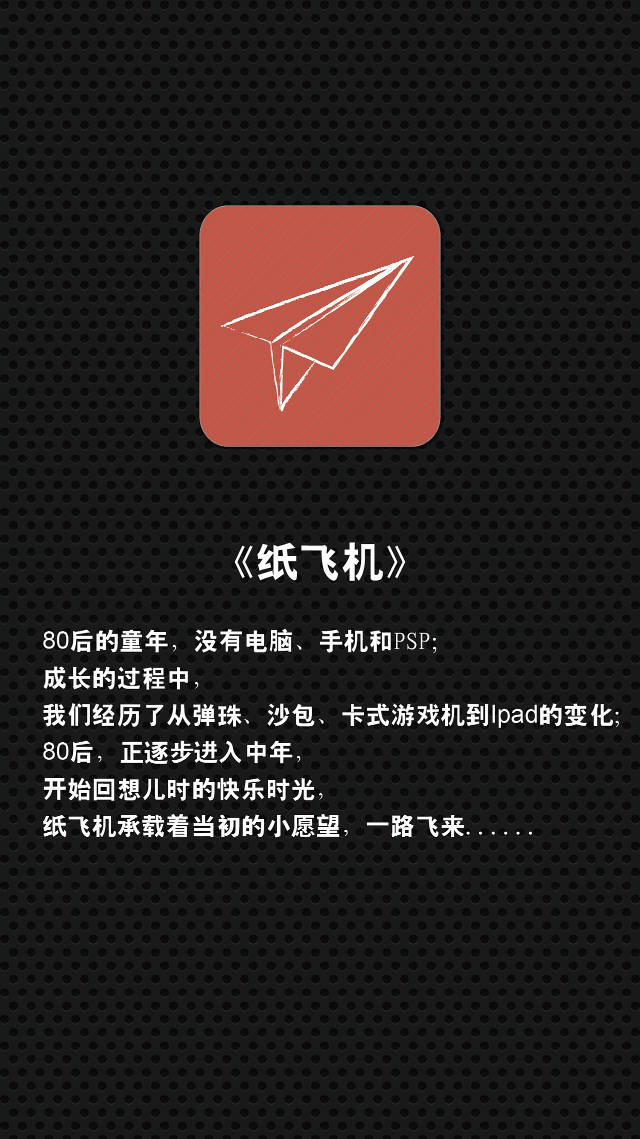 [telegeram纸飞机电脑版]telegreat纸飞机中文版下载