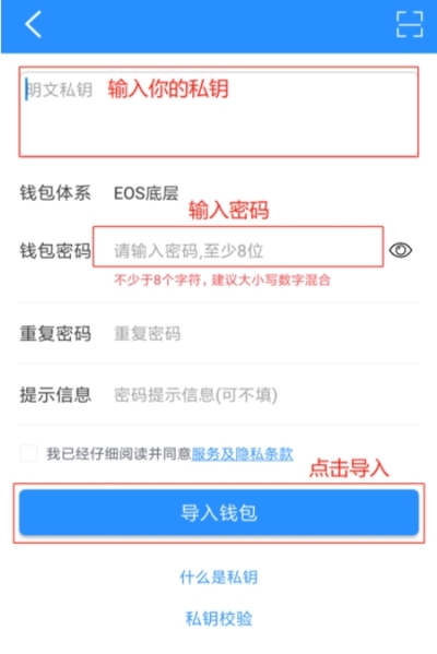 [tp钱包安卓下载]tp钱包app下载