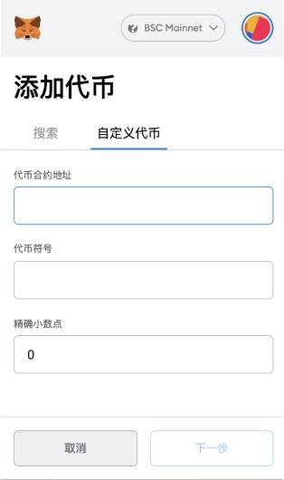 [小狐狸钱包怎么充值]小狐狸钱包怎么充值不了