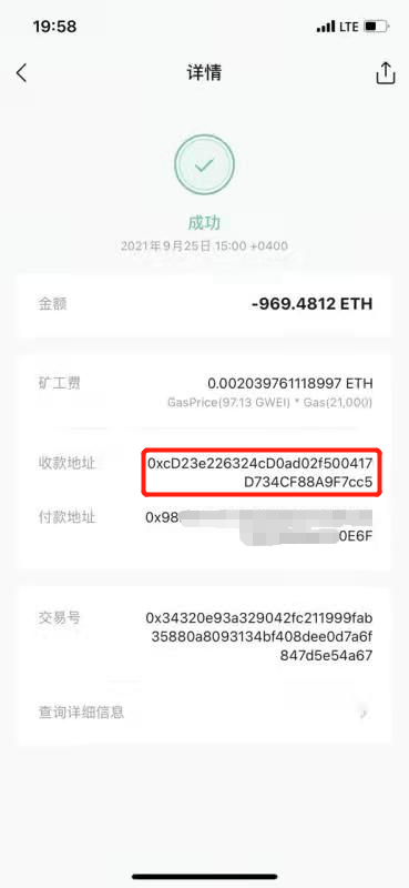 [imtoken能存usdt吗?]imtoken钱包能存usdt吗