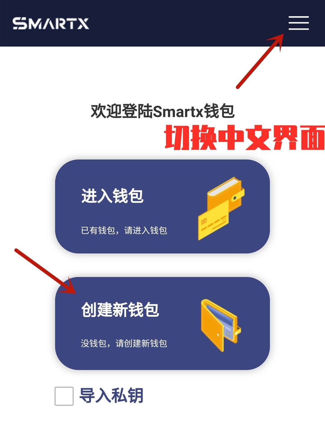 [最新钱包下载地址APP]钱包app下载安装安卓版