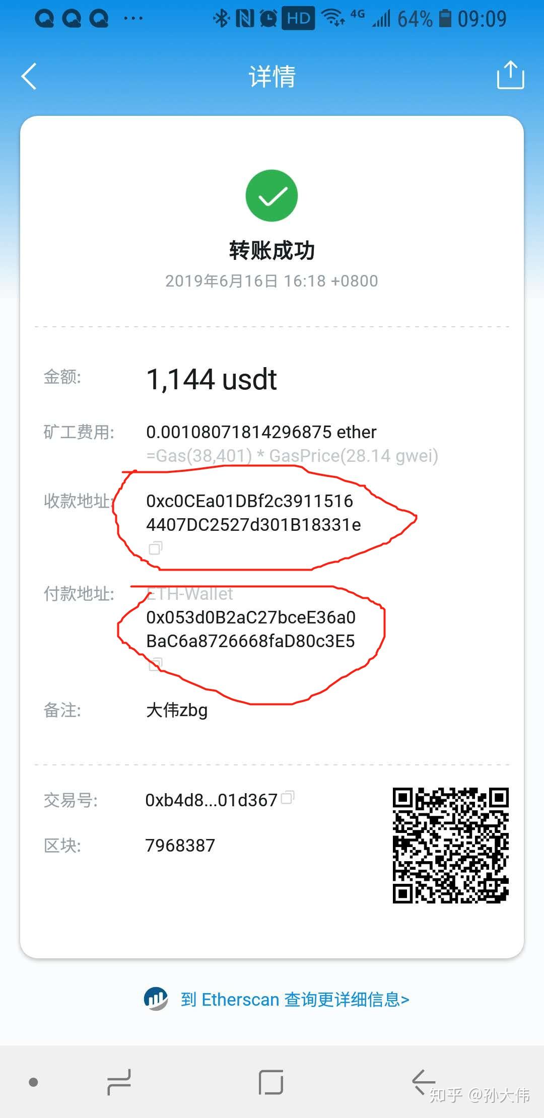 [usdt钱包地址申请]usdt钱包地址怎么填