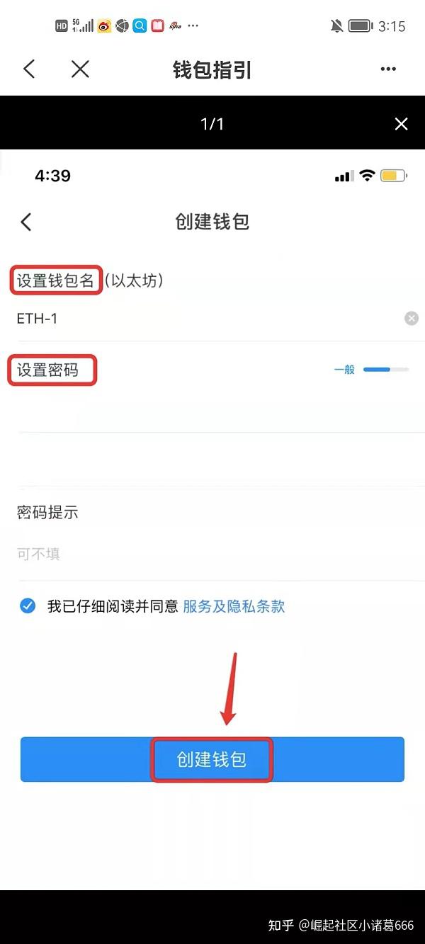 [tp钱包如何转币]tp钱包转币到芝麻交易所用什么网络