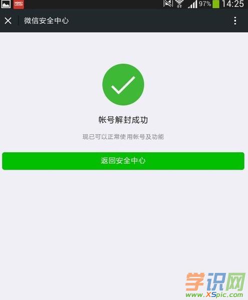 [纸飞机封了怎么解封]纸飞机老是封号什么情况