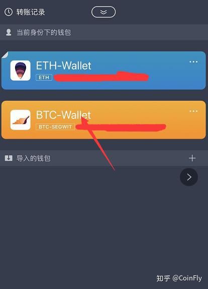 [imtoken钱包下载安卓2.8]imtoken钱包下载安卓24
