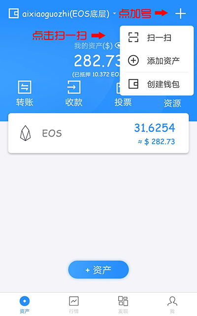[tokenpocket安卓版]Tokenpocket安卓版官网