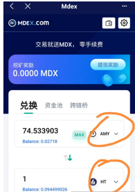 [tp钱包官方版本下载]tp钱包price impact too high