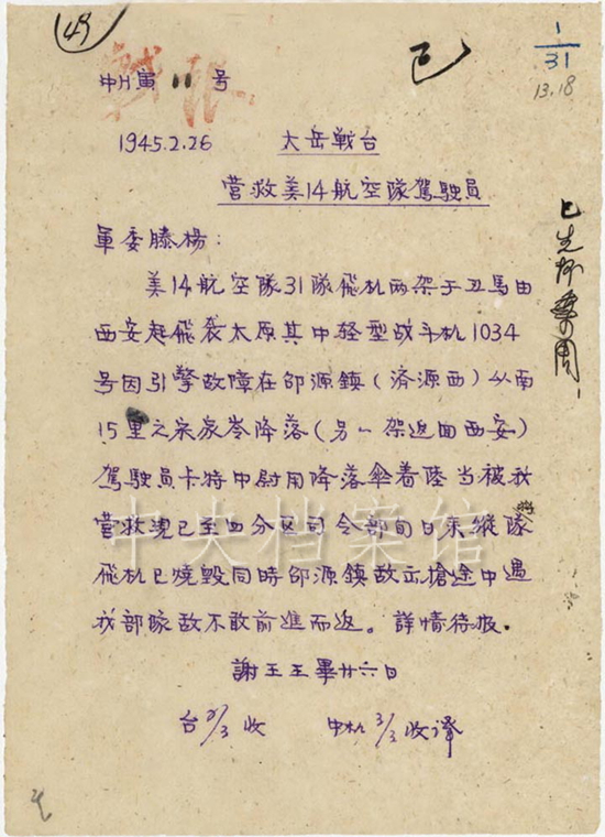 [美国电报]美国电报公司大厦