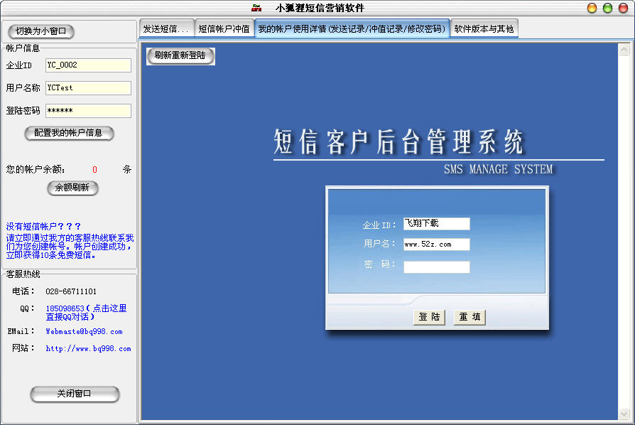 [小狐狸软件安全吗可靠吗]小狐狸软件安全吗可靠吗知乎