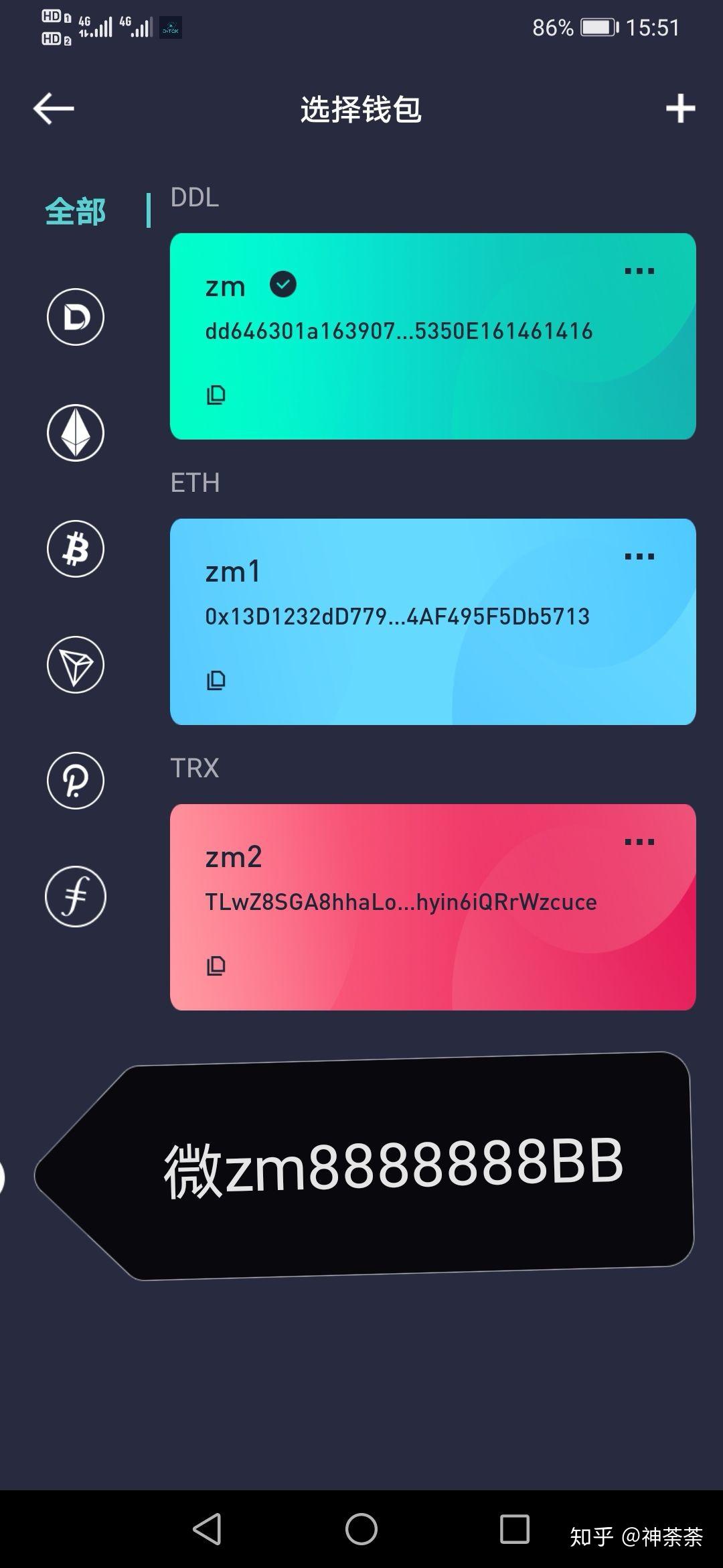 [冷钱包怎么收usdt]冷钱包转usdt到交易所