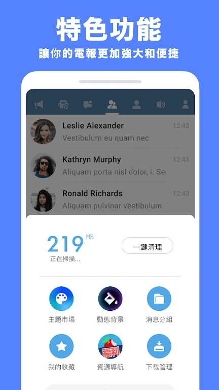 [TG开车群组和频道]potato2021开车群