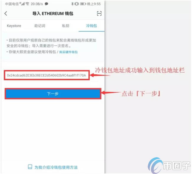 [imtoken钱包安全检测地址]imtoken钱包地址能查到哪个人吗