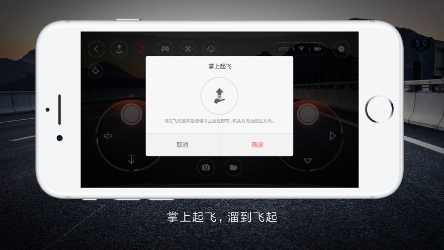 关于ios小飞机怎么设置中文的信息