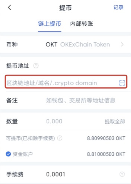 im钱包的币能直接转到tb钱包里吗?的简单介绍
