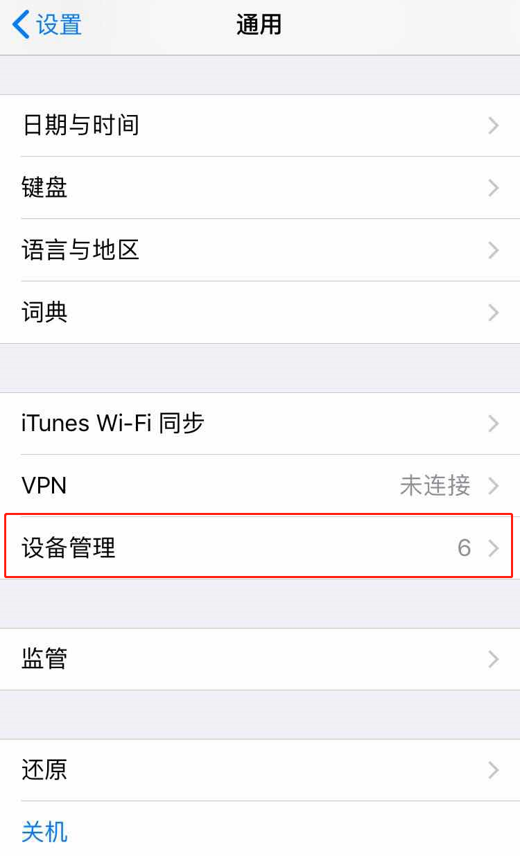 [安装tp钱包被拦截如何设置]安装tp钱包被拦截如何设置回来
