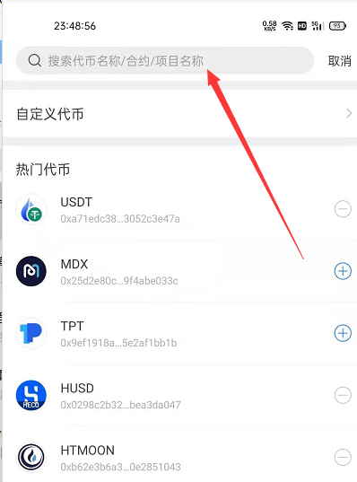 [苹果手机怎么下载tp钱包]苹果手机怎么下载tp钱包软件