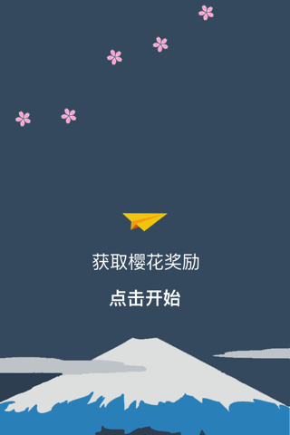 [苹果纸飞机中文版怎么设置]苹果纸飞机中文版怎么设置视频