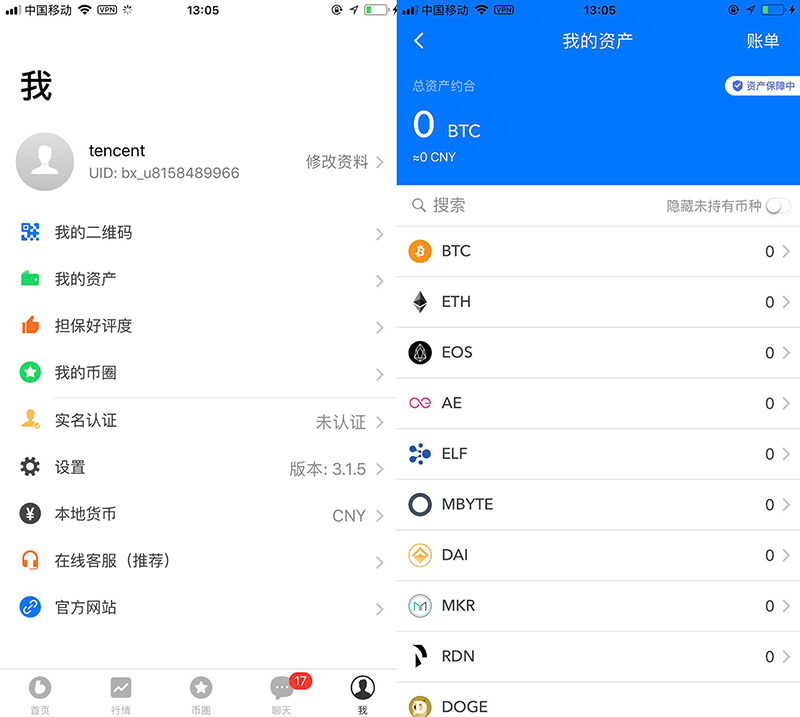 [冷钱包和热钱包的区别在哪里]冷钱包和热钱包的区别及交易所的使用流程