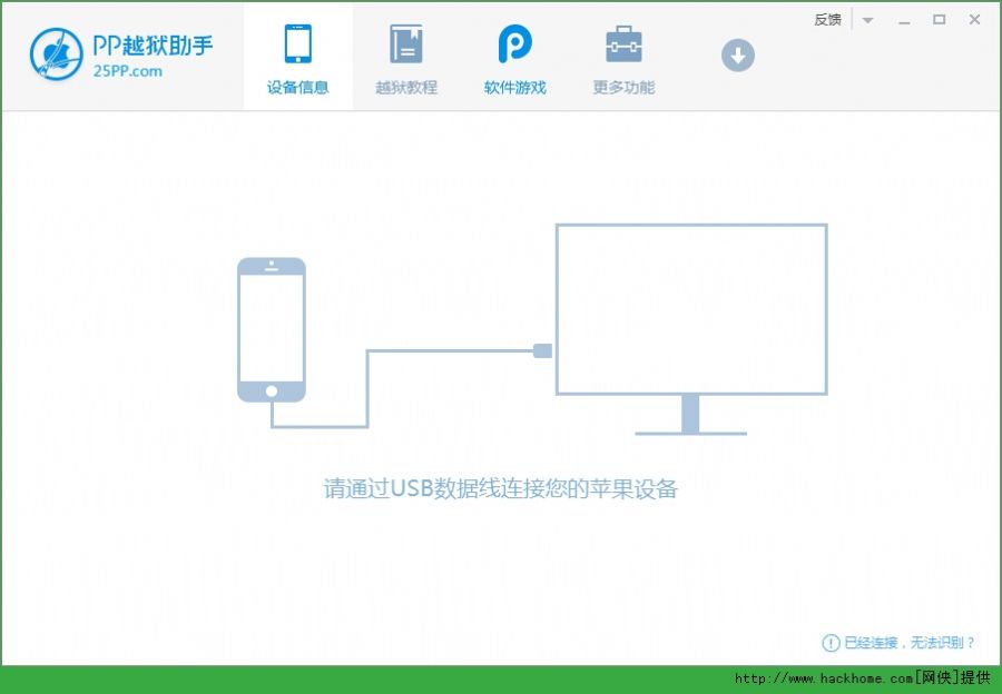 [pp助手苹果下载]pp助手苹果下载安装不了