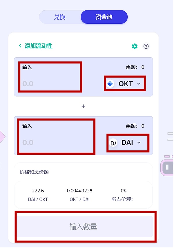 [TP钱包如何使用]tp钱包如何添加core