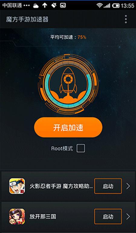 [纸飞机用什么加速器好]免费vps试用7天加速器