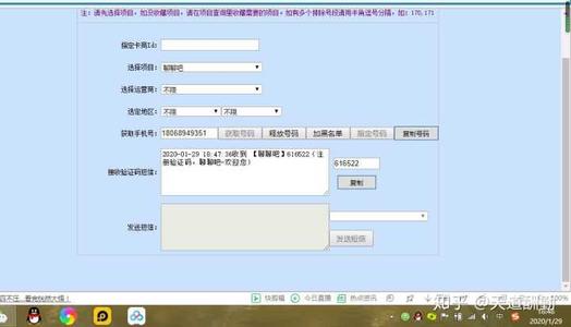 [纸飞机接不到验证码]纸飞机收不到验证短信