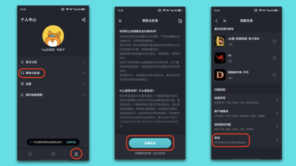 [taptao下载]taptao下载ios