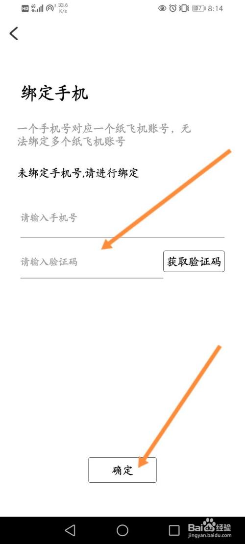 [为什么纸飞机收不到验证码]纸飞机app为什么我的手机号不发验证码