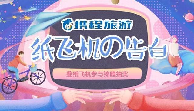 [纸飞机为什么登陆不了]登录纸飞机一直显示网络不行