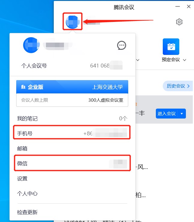 [飞机软件手机号被禁用了怎么解除]飞机软件手机号被禁用了怎么解除不了