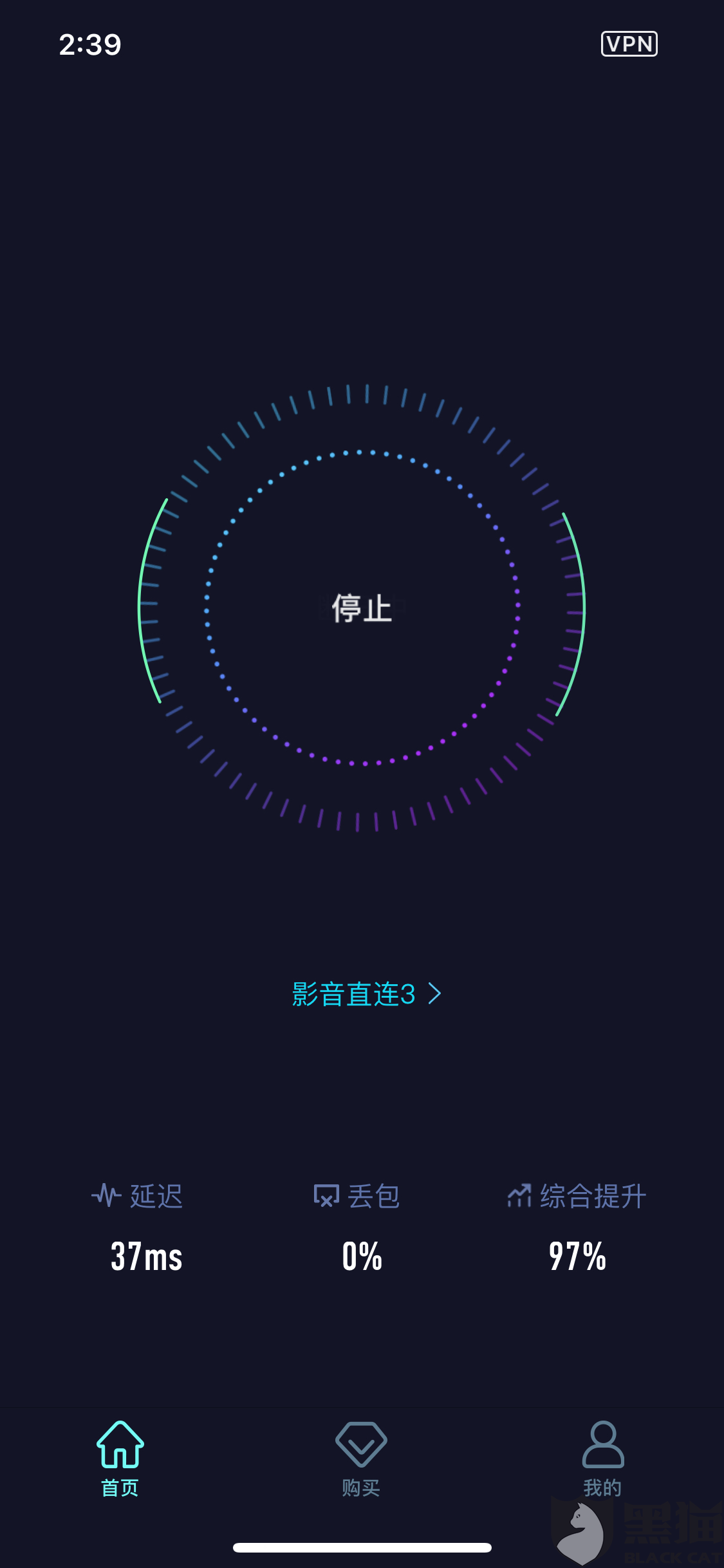 [加速器]加速器看youtube