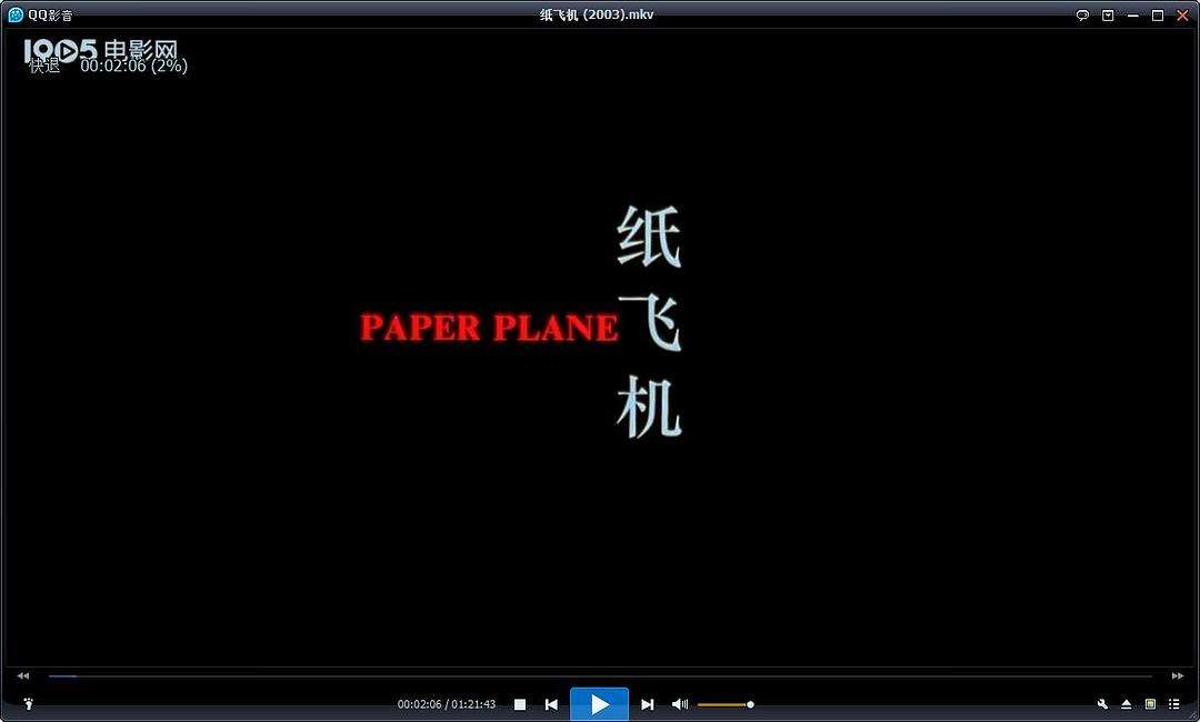 [中国能用纸飞机软件吗]中国能用纸飞机软件吗现在