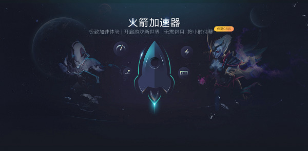 [加速器外网免费永久]加速器外网免费永久推可用