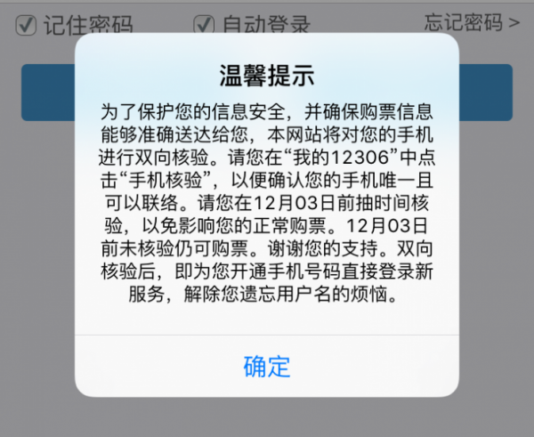 [下载飞机软件收不到验证码短信]下载飞机软件收不到验证码短信怎么办