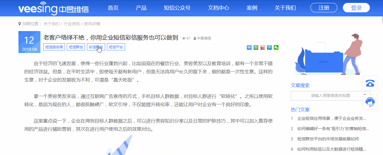 [下载飞机软件收不到验证码短信]下载飞机软件收不到验证码短信怎么办