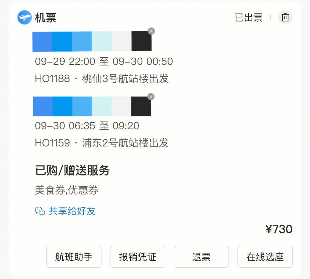 [有款聊天软件叫飞机怎么下载不了]有款聊天软件叫飞机怎么下载不了软件