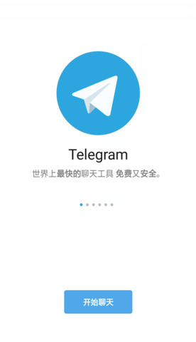 [纸飞机中文版怎么设置]苹果纸飞机中文版怎么设置
