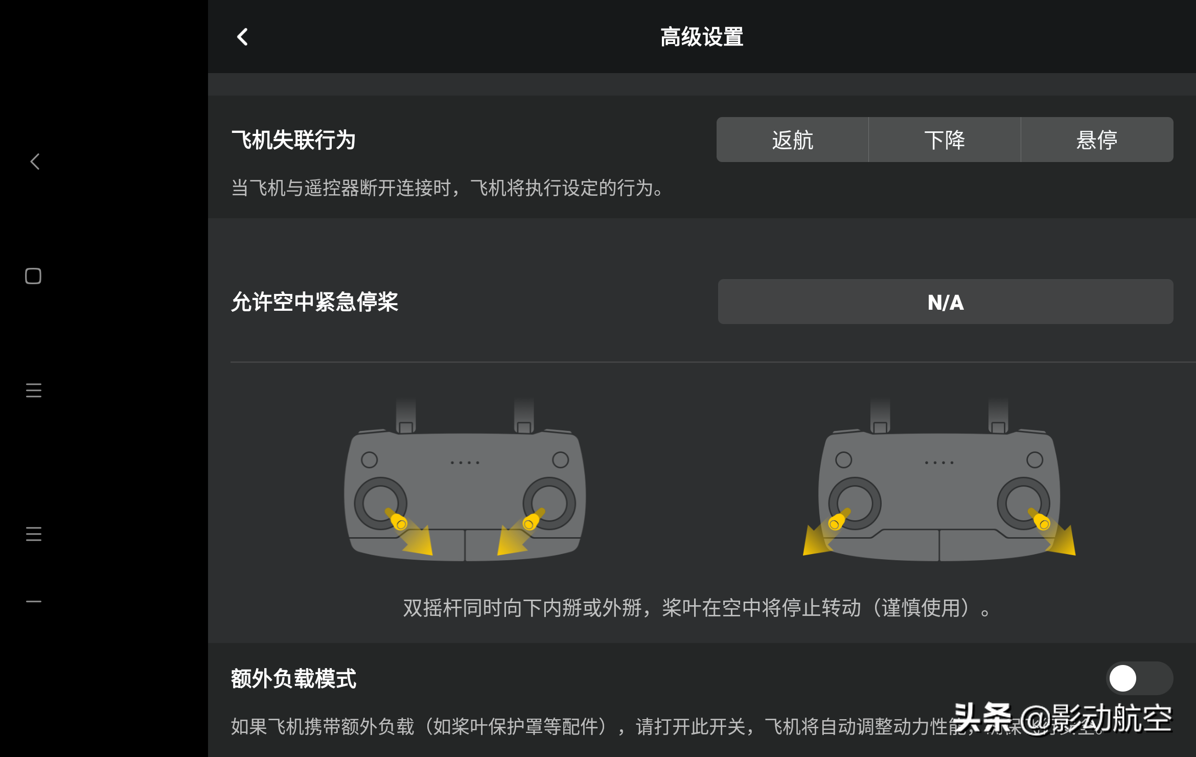 [飞机app下载中文版手机]飞机app下载中文版手机版安装