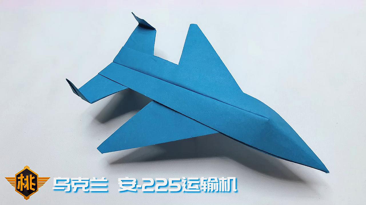[播放纸飞机的视频怎么折]播放纸飞机的视频怎么折出来