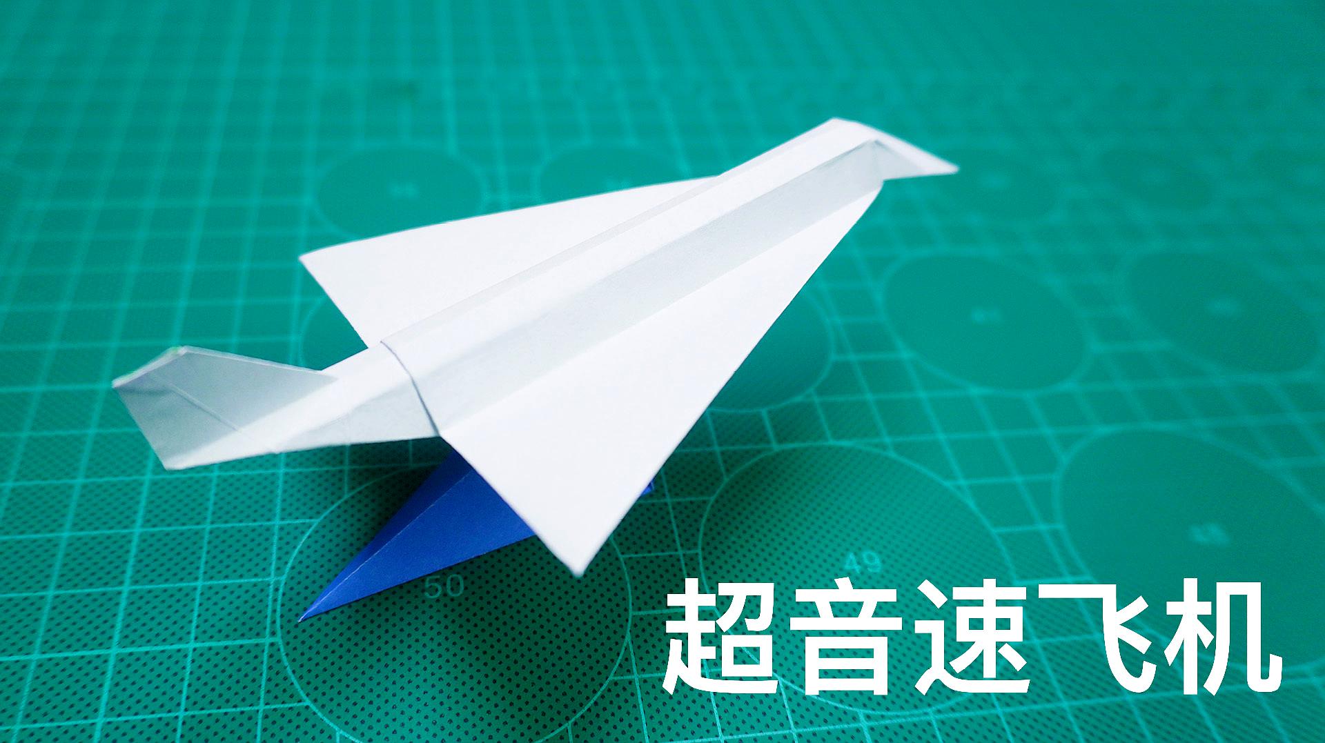 [播放纸飞机的视频怎么折]播放纸飞机的视频怎么折出来