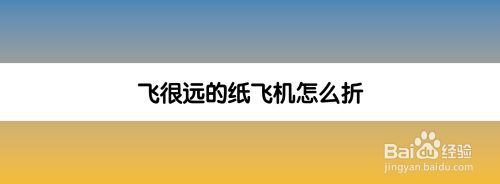 纸飞机app软件你还敢用吗的简单介绍