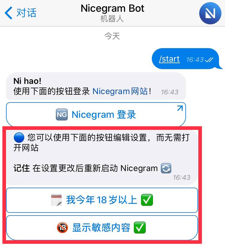 telegeram频道大全新闻的简单介绍