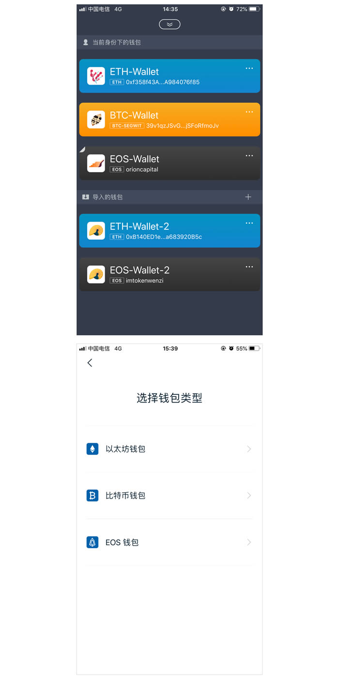 [imtoken钱包能追踪吗]iam token钱包可以被追查到资金来源吗?