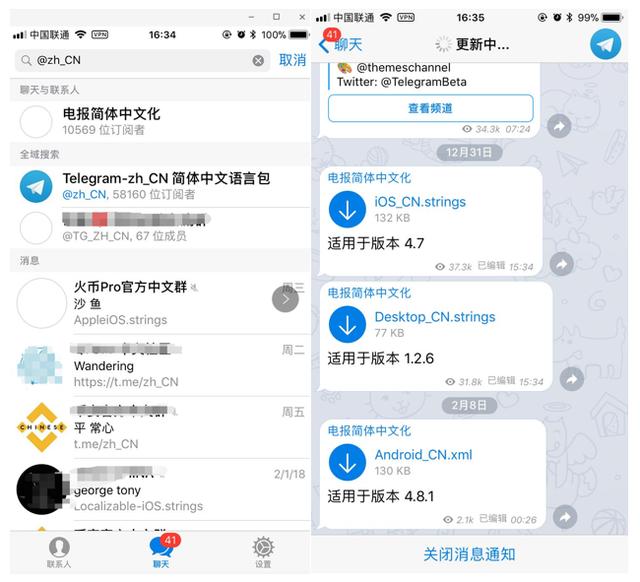 包含telegram怎么登陆进去中国的词条