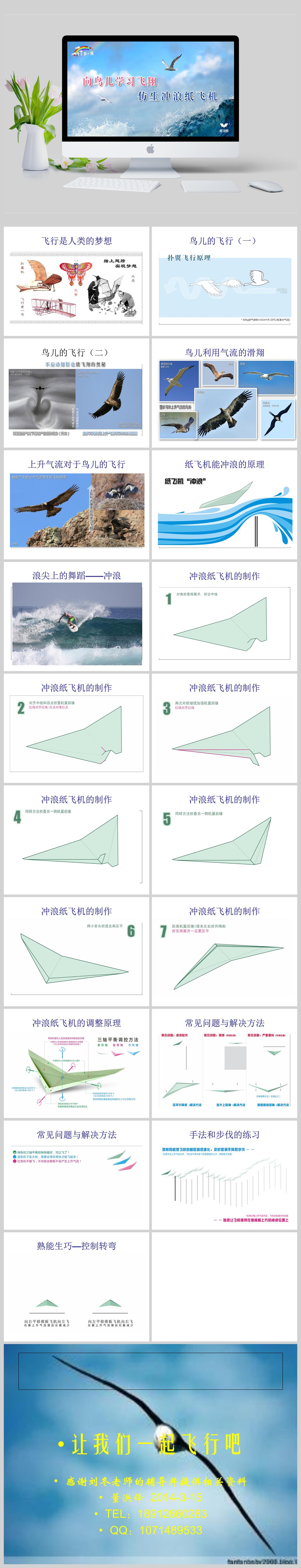 [纸飞机app怎么设置代理]纸飞机app中文版设置方法