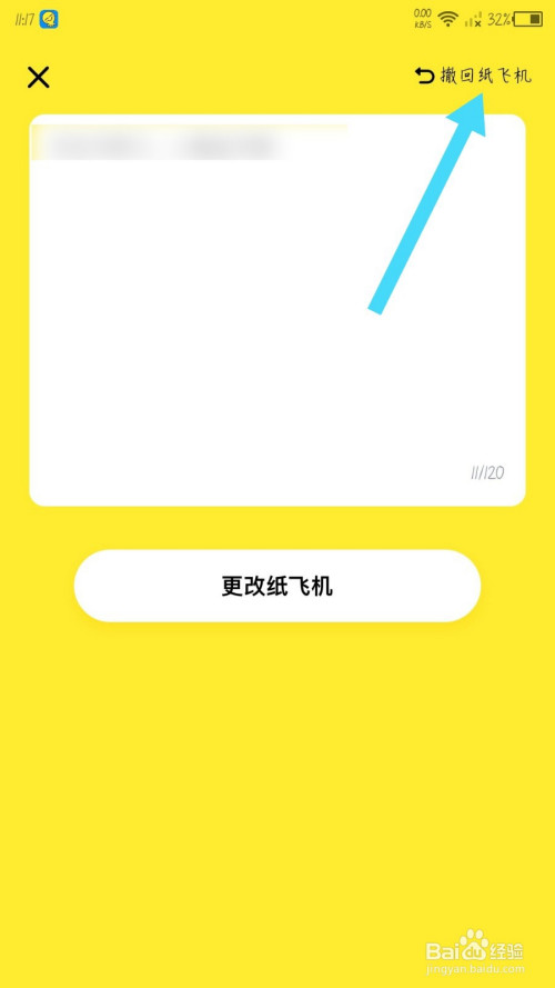 [纸飞机app安卓版]纸飞机app安卓版进不去纸飞机app为什么打不开了