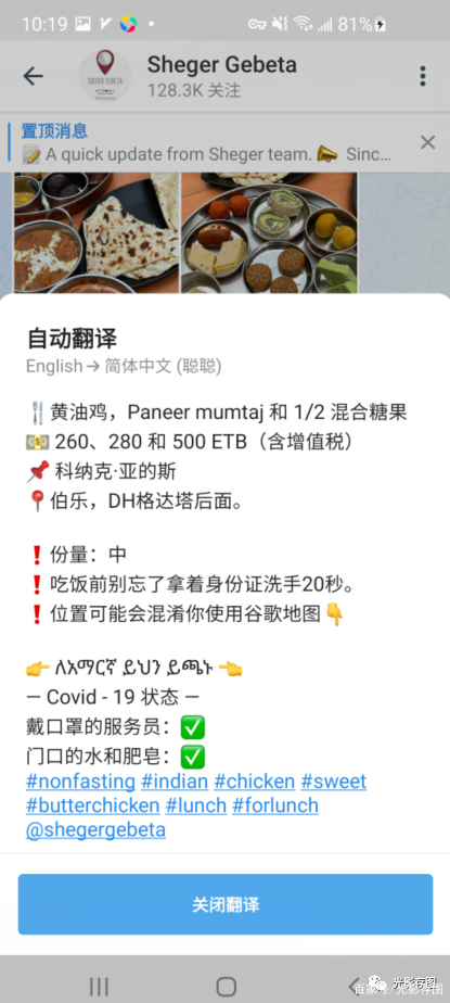 关于telegeram怎么上传表情包的信息