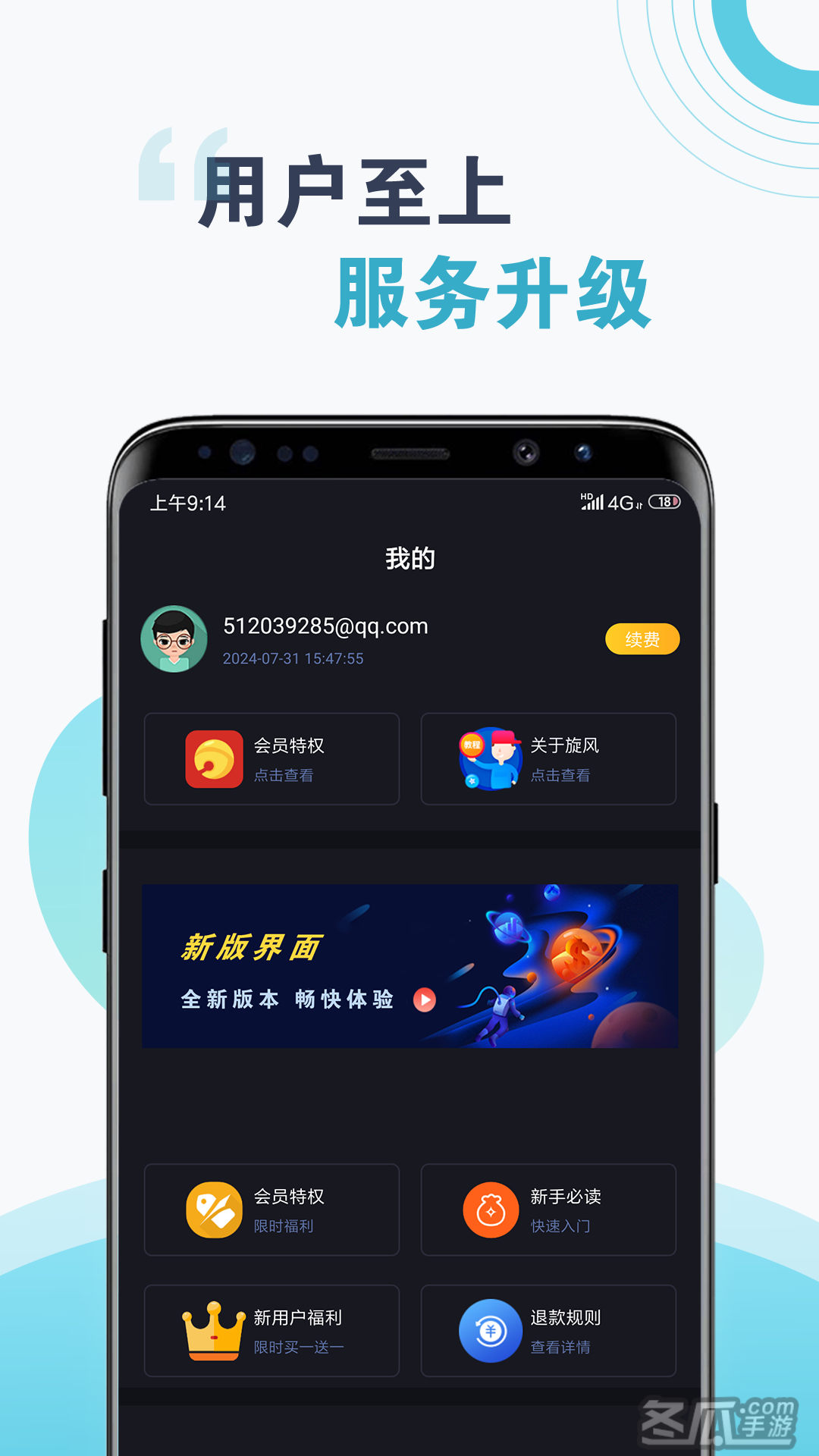 [黑豹加速器永久免费版]黑豹加速器永久免费版最新版本