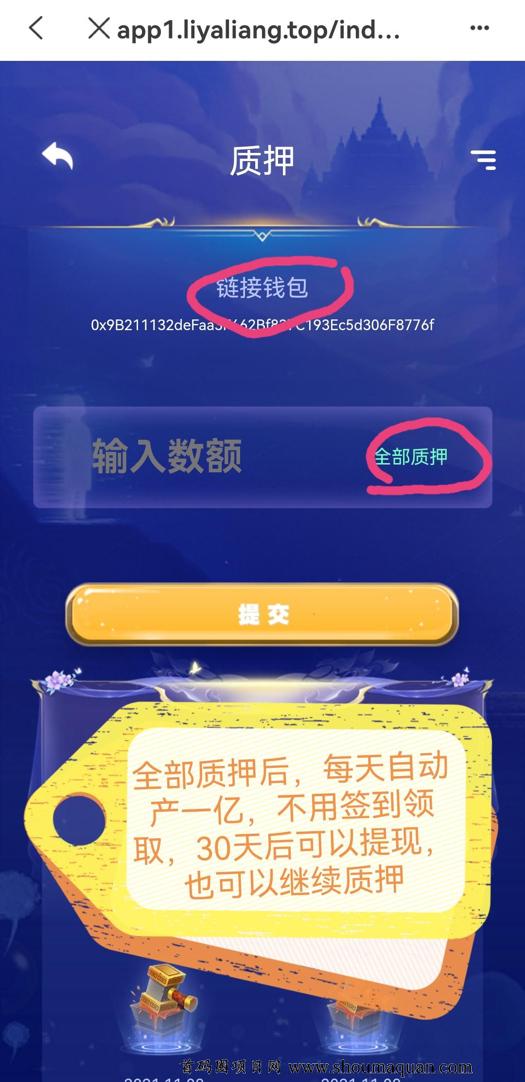 [tp钱包风险]tp钱包bep2